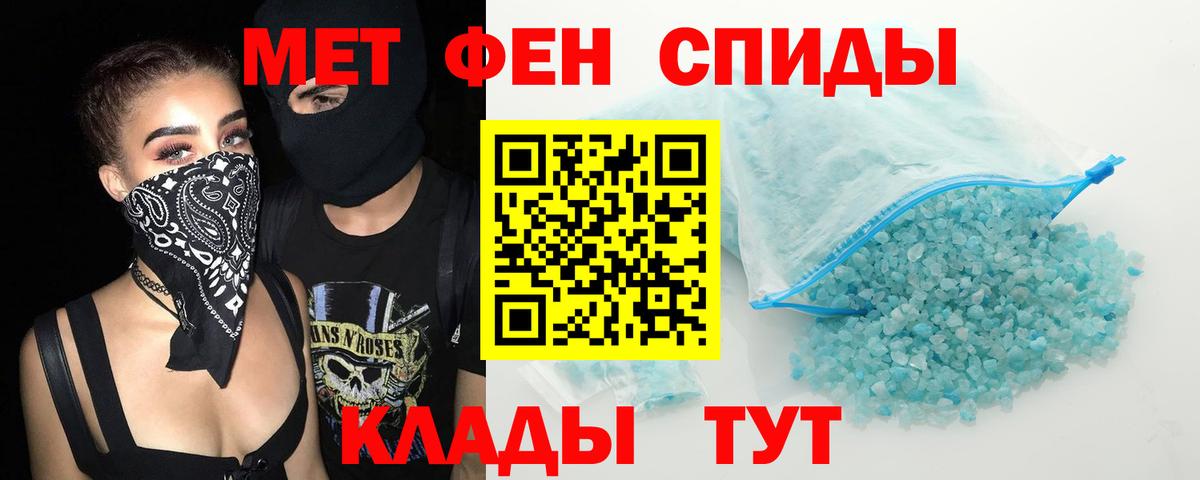 Амфетамин  Вход с VPN  Грязи  Amphetamine  Amphetamine VHQ 
