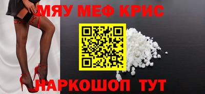 мескалин Кумертау
