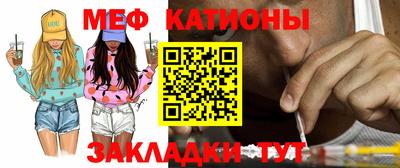 таблы Кунгур
