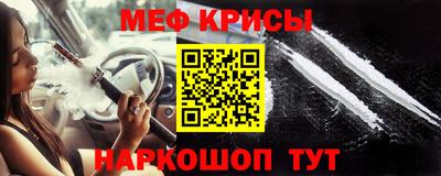 мескалин Кумертау