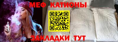 мескалин Кумертау