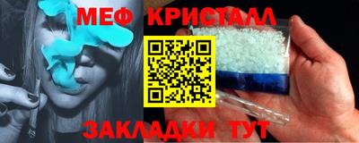 мескалин Кумертау
