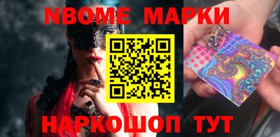таблы Кунгур
