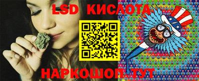 таблы Кунгур