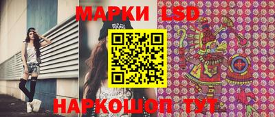 мескалин Кумертау