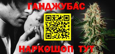 мескалин Кумертау