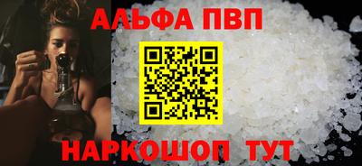 таблы Кунгур