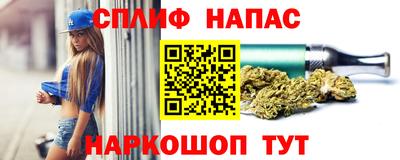 мескалин Кумертау