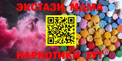мескалин Кумертау