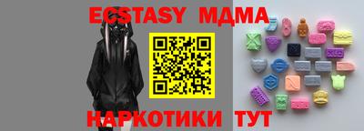 мескалин Кумертау