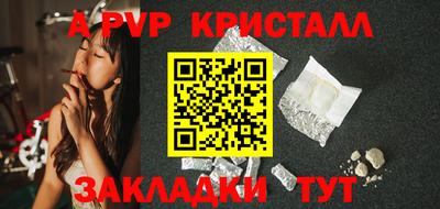 мескалин Кумертау
