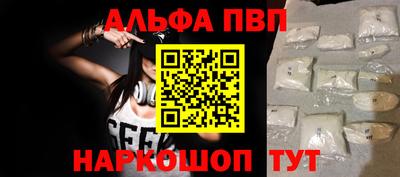 таблы Кунгур