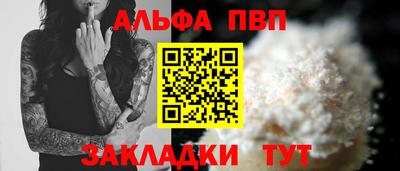 таблы Кунгур