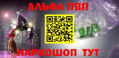 таблы Кунгур