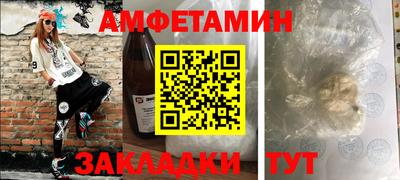 мескалин Кумертау
