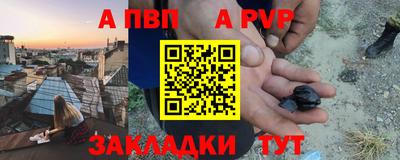 таблы Кунгур