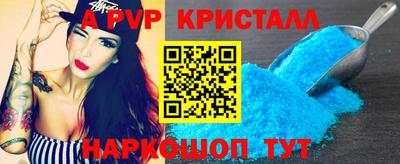 таблы Кунгур