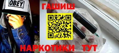 мескалин Кумертау