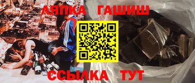 мескалин Кумертау