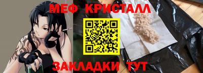 таблы Кунгур