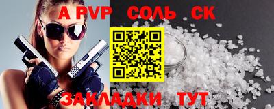 мескалин Кумертау