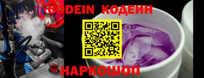 таблы Кунгур