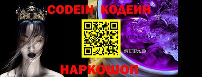 мескалин Кумертау