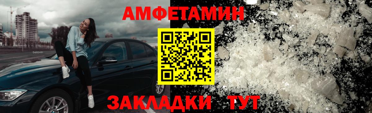 Первитин кристалл Грязи